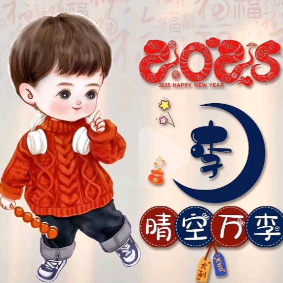 烈酒敬余生