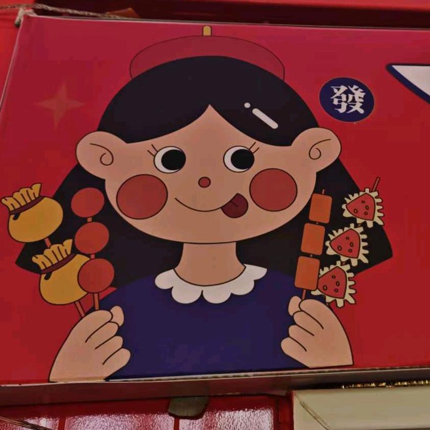丫头串串火锅星悦茂店