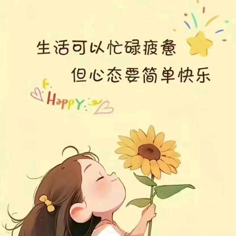 💞心向暖阳💞