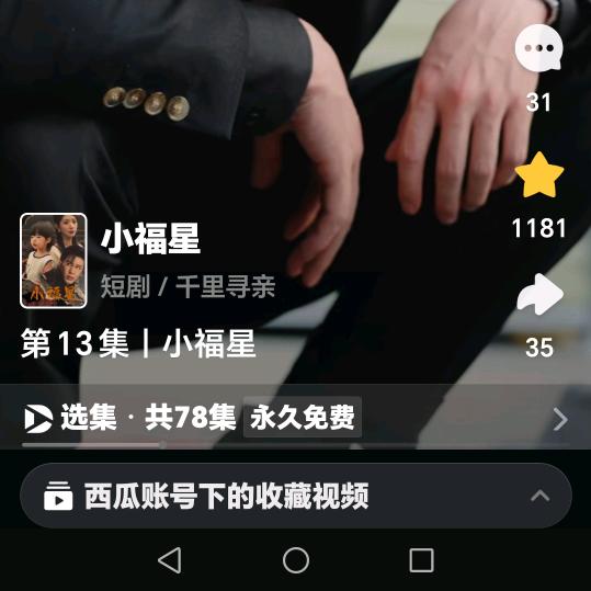 用户1174922347896