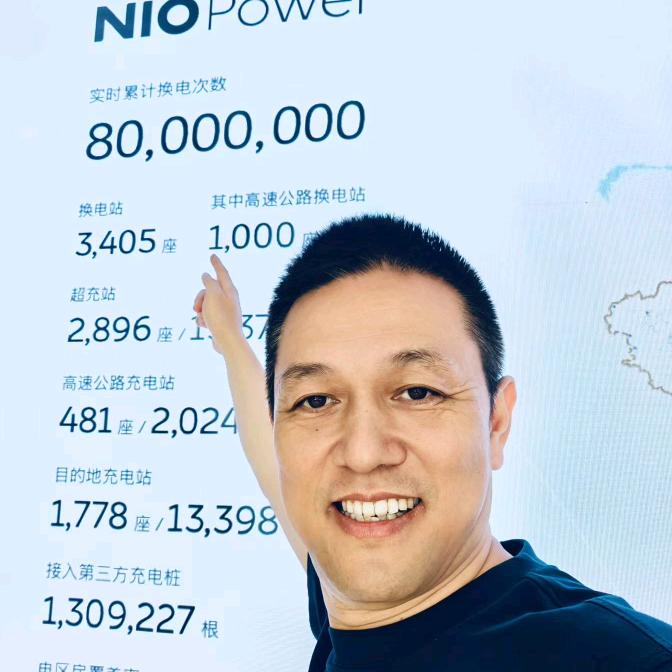 蔚来的李斌@抖音