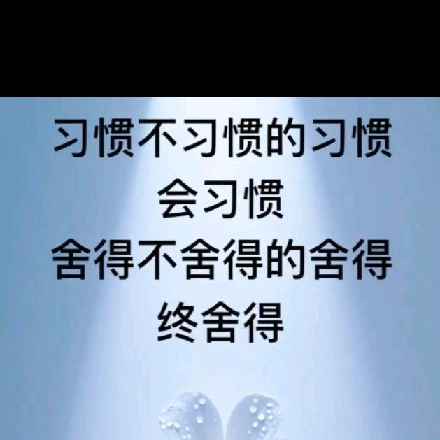 彭会琼（平安幸福）