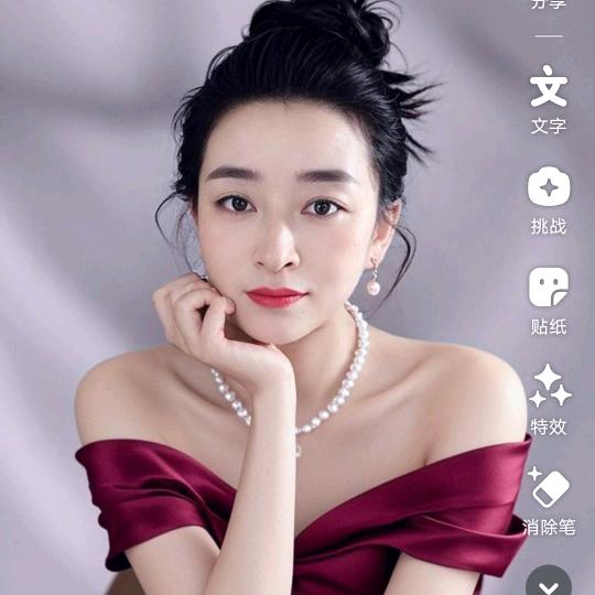 武