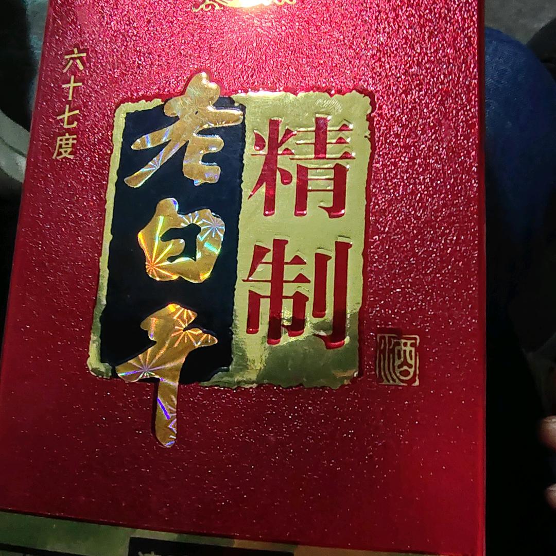 想着你亲爱的