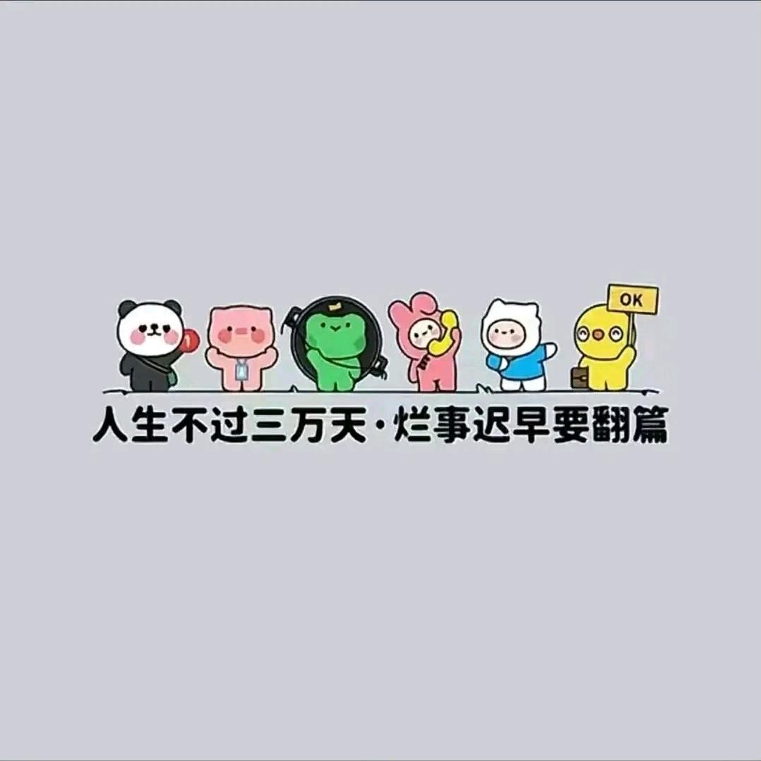 廖坚强