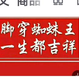 《笑看人生》