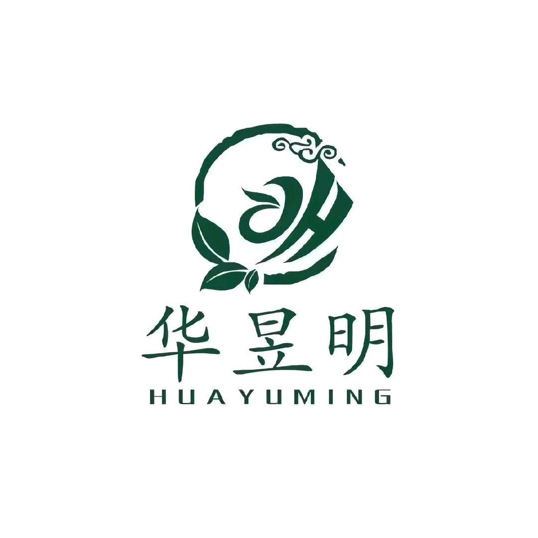 华昱明总部
