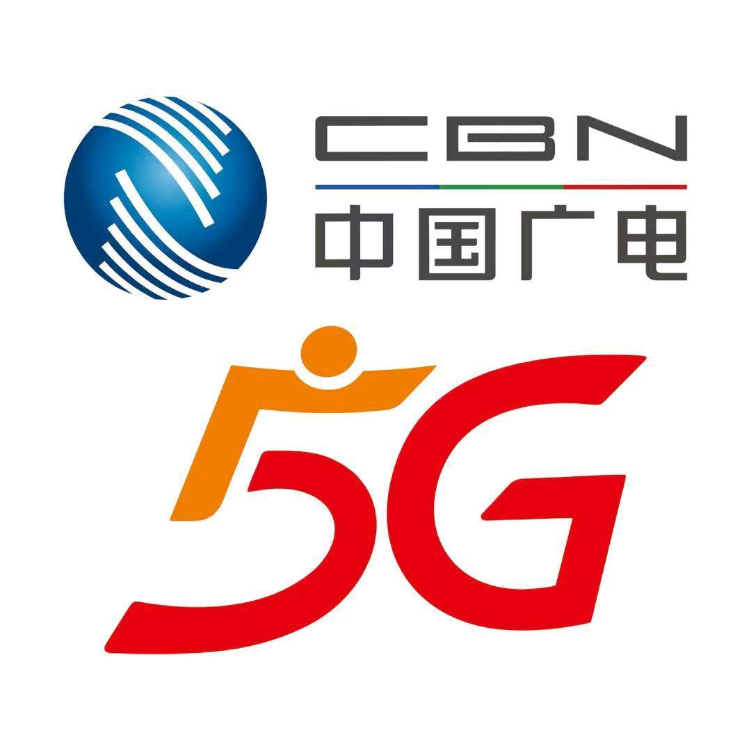 中国广电隆回营业厅小叶子