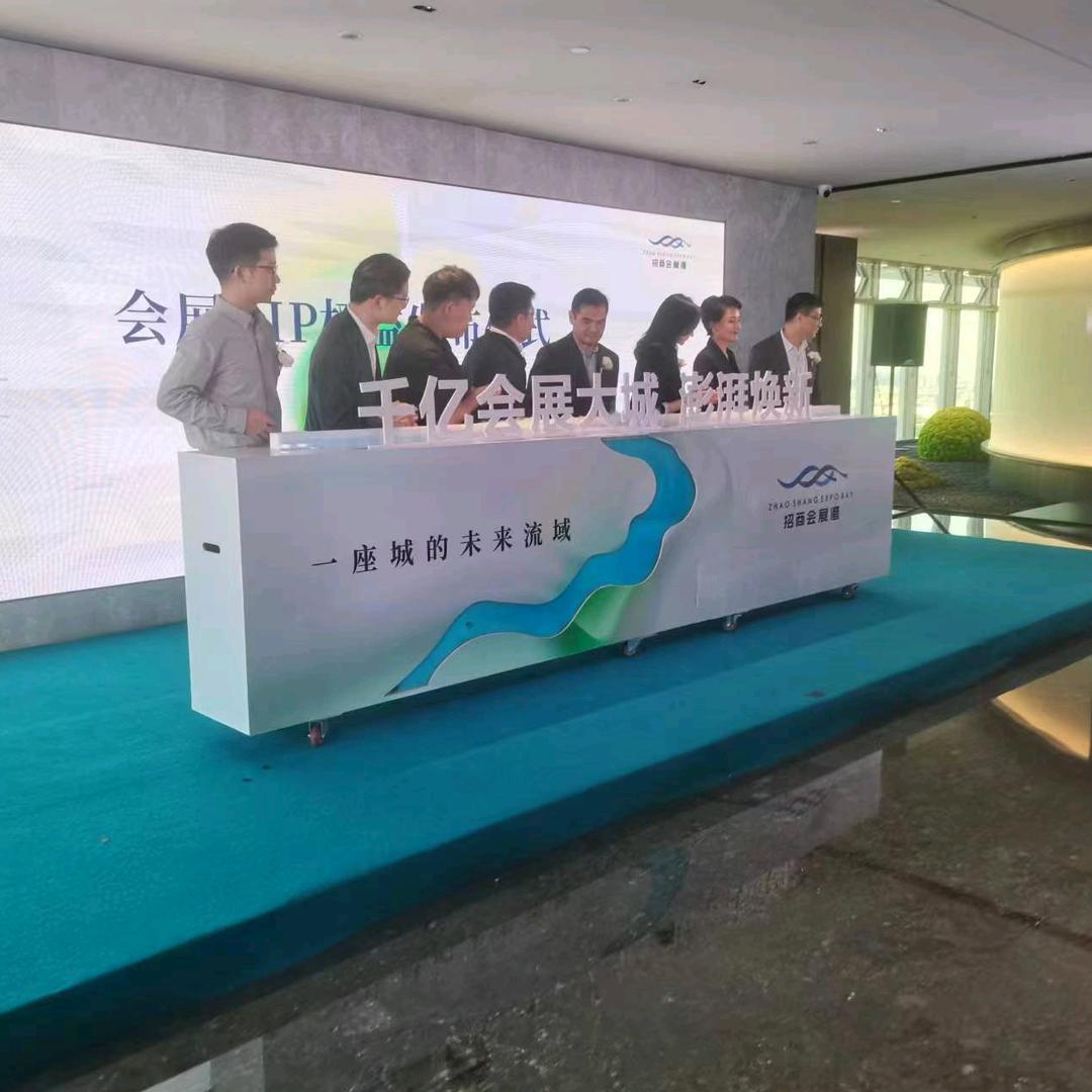 佛山市禾顺亚克力塑胶制品有限公司