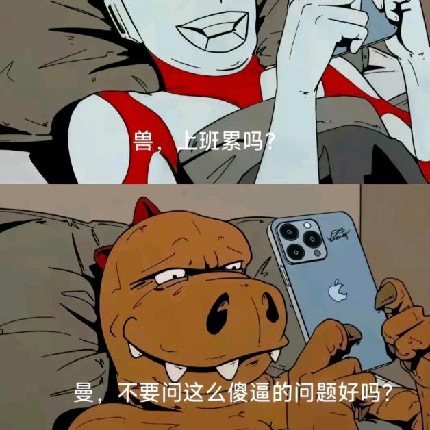 专打兰陵王