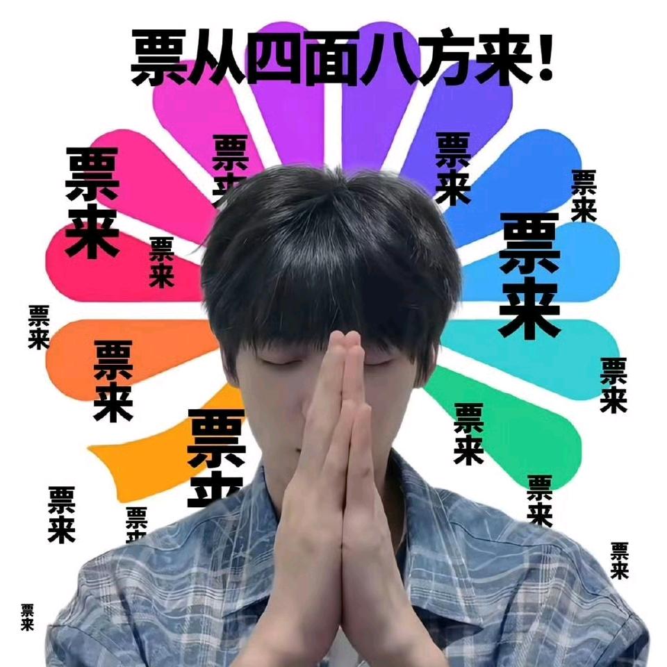 爱生活