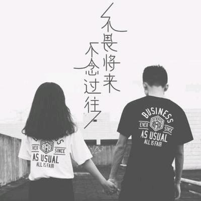 💞ঞ᭄余生ഒᩚ࿐安好 💞ঞ᭄