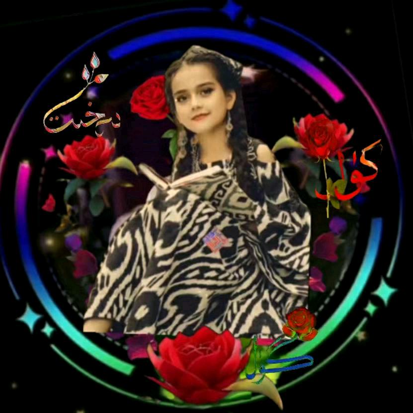 ❣️¹₃ℒ𝒖𝒍 øiℳǎη¹₄❣️