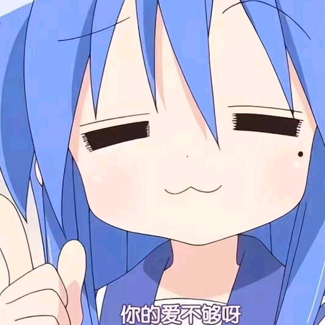 爱到了冰点
