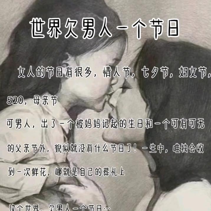 努力向钱冲，向钱看，向厚赚