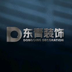 东青装饰