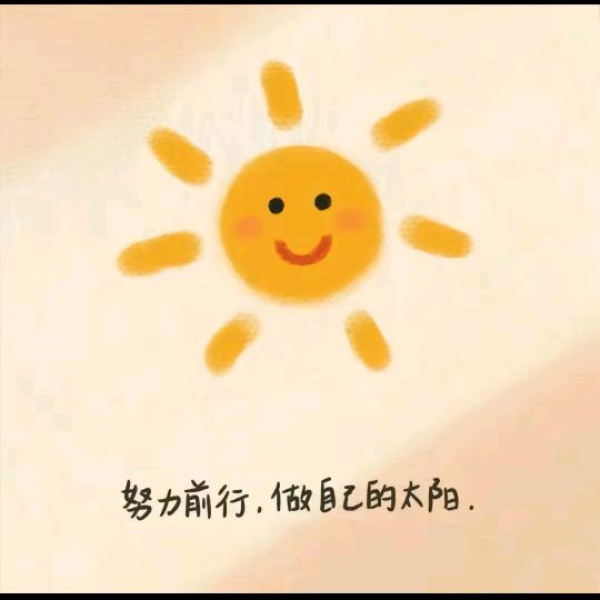 橙色的橙子