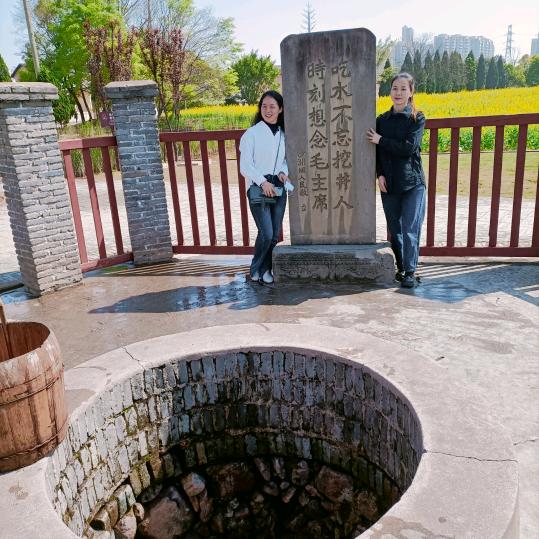 诗和远方