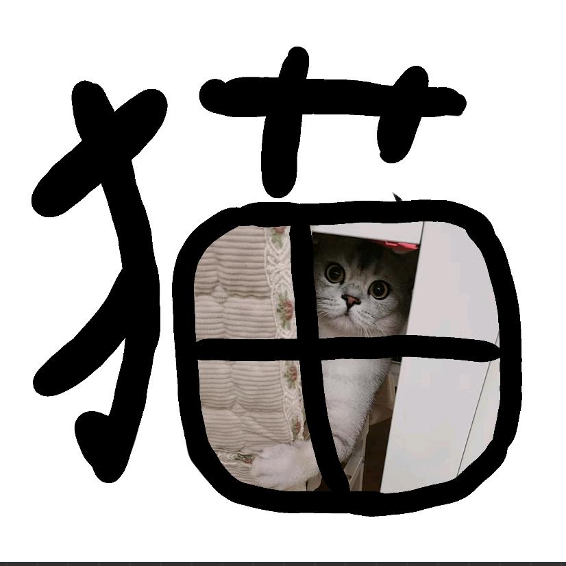 番茄🍅炒蛋🍳