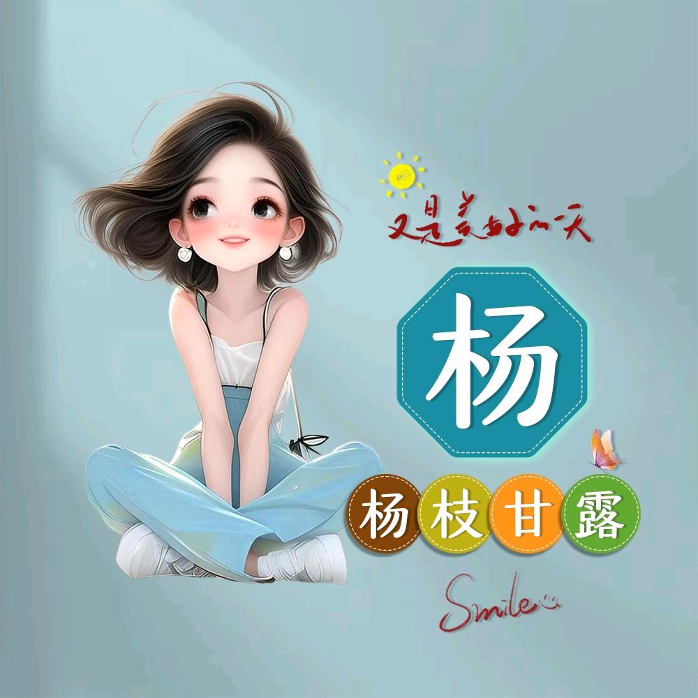 倒悬的橘子。
