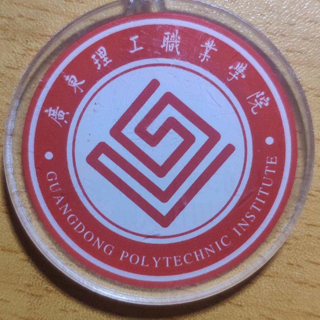 考个大学去养老