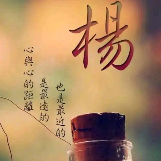 好运💖💖加满