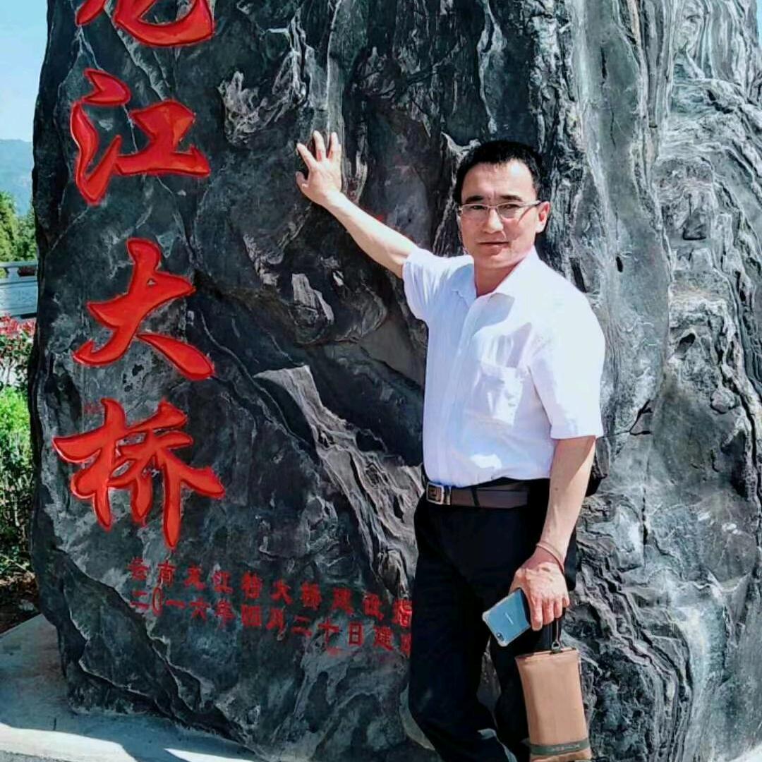 《草原雄鹰》🇻🇳