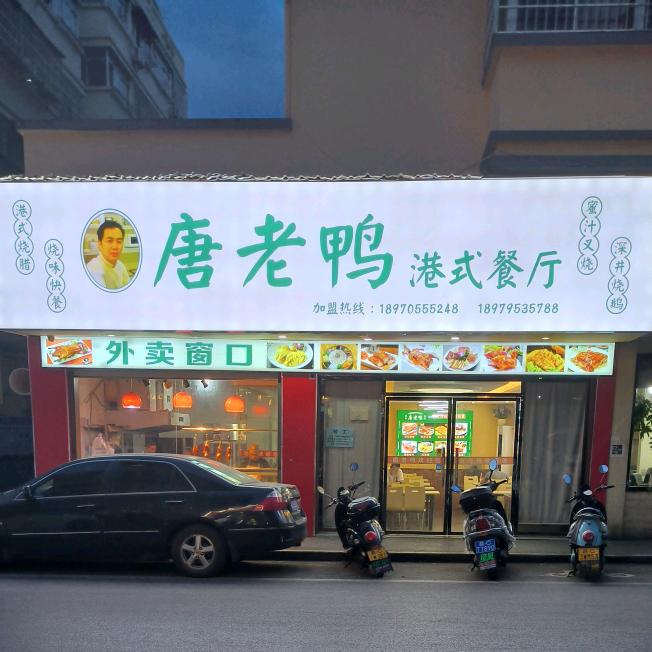 宜春市炬亮餐饮管理有限公司