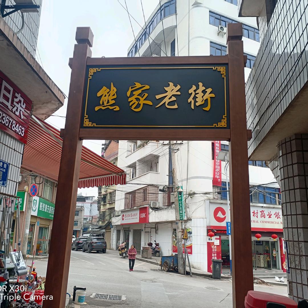 漂洋过海