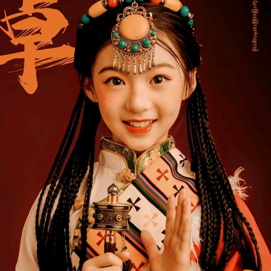 藏源堂