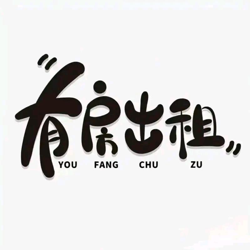 成都保障性住房