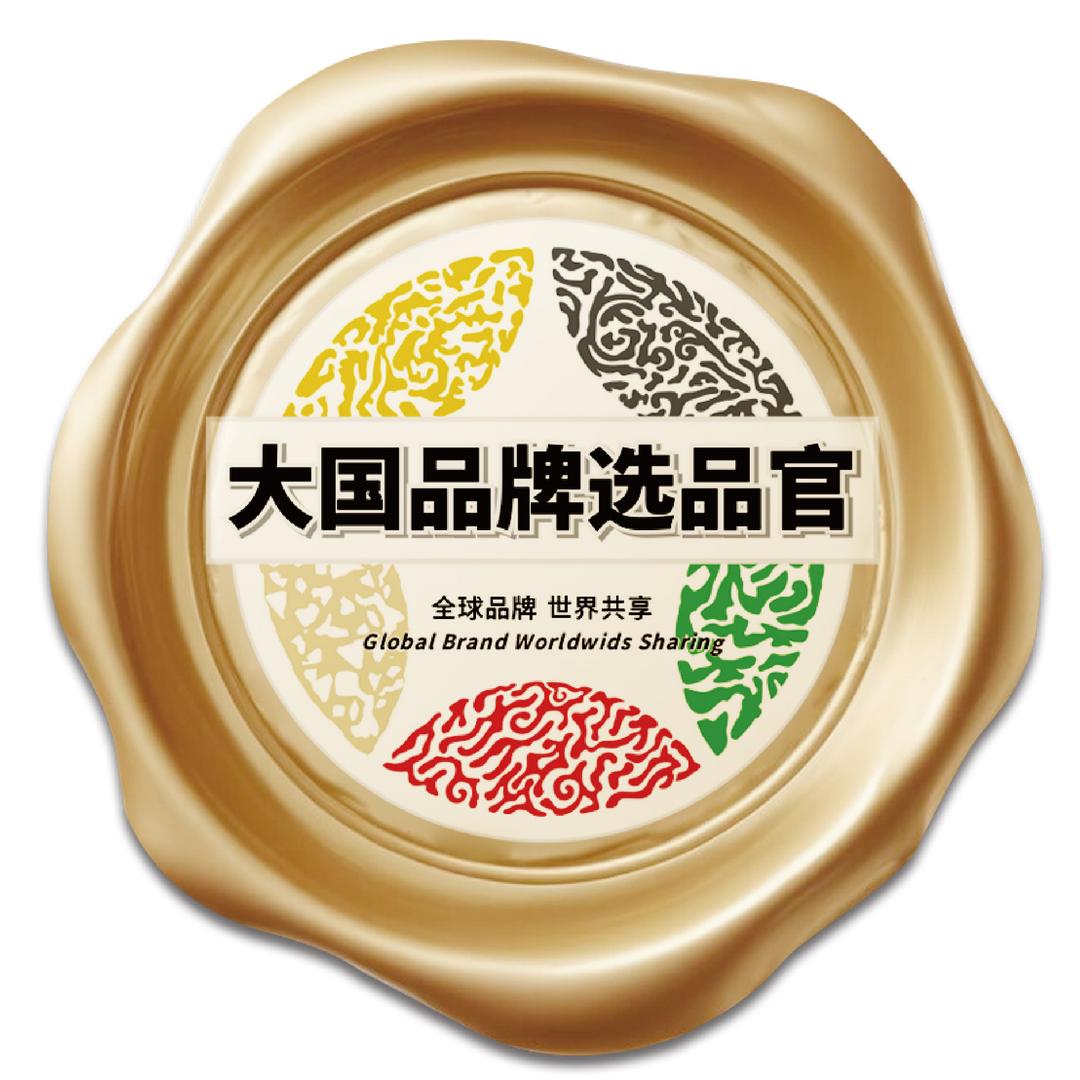 大国品牌选品官