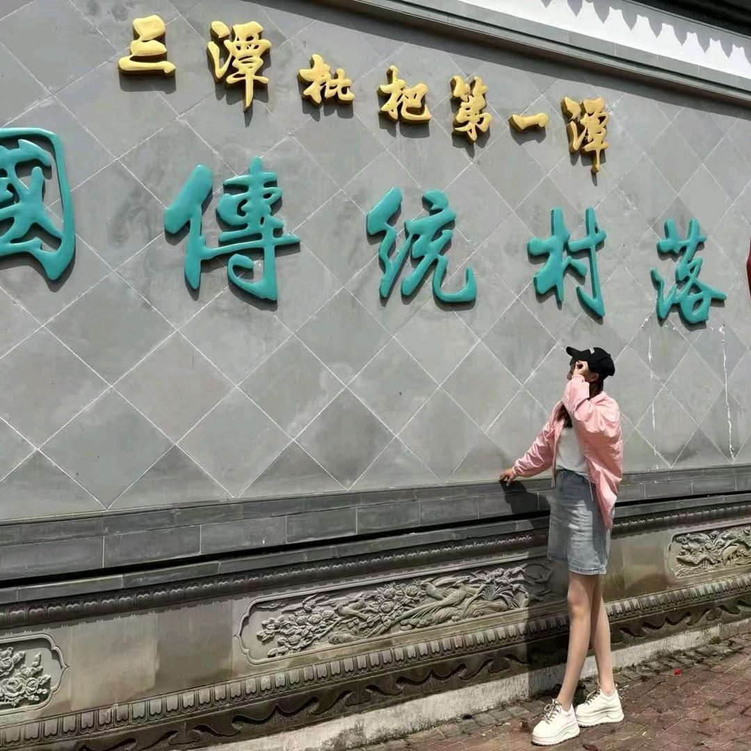 徽州小妹妹