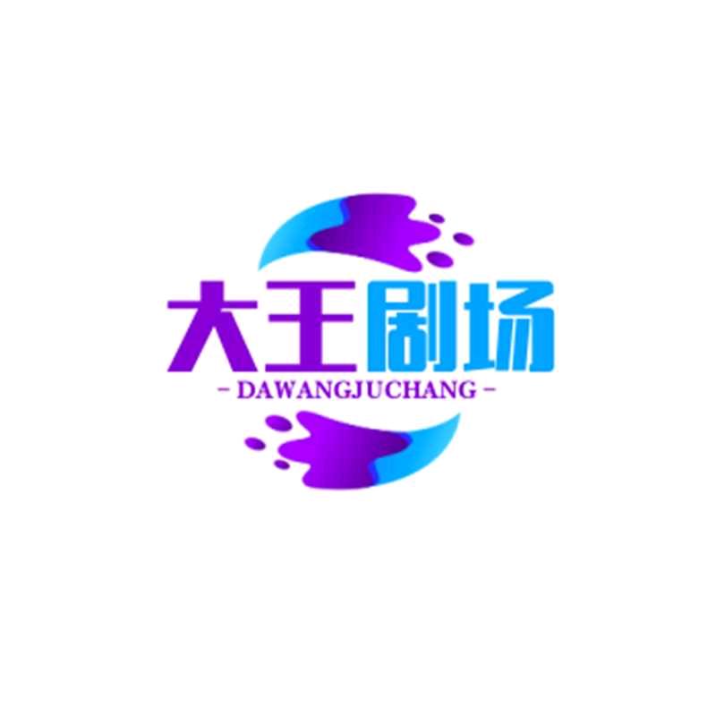 春天里