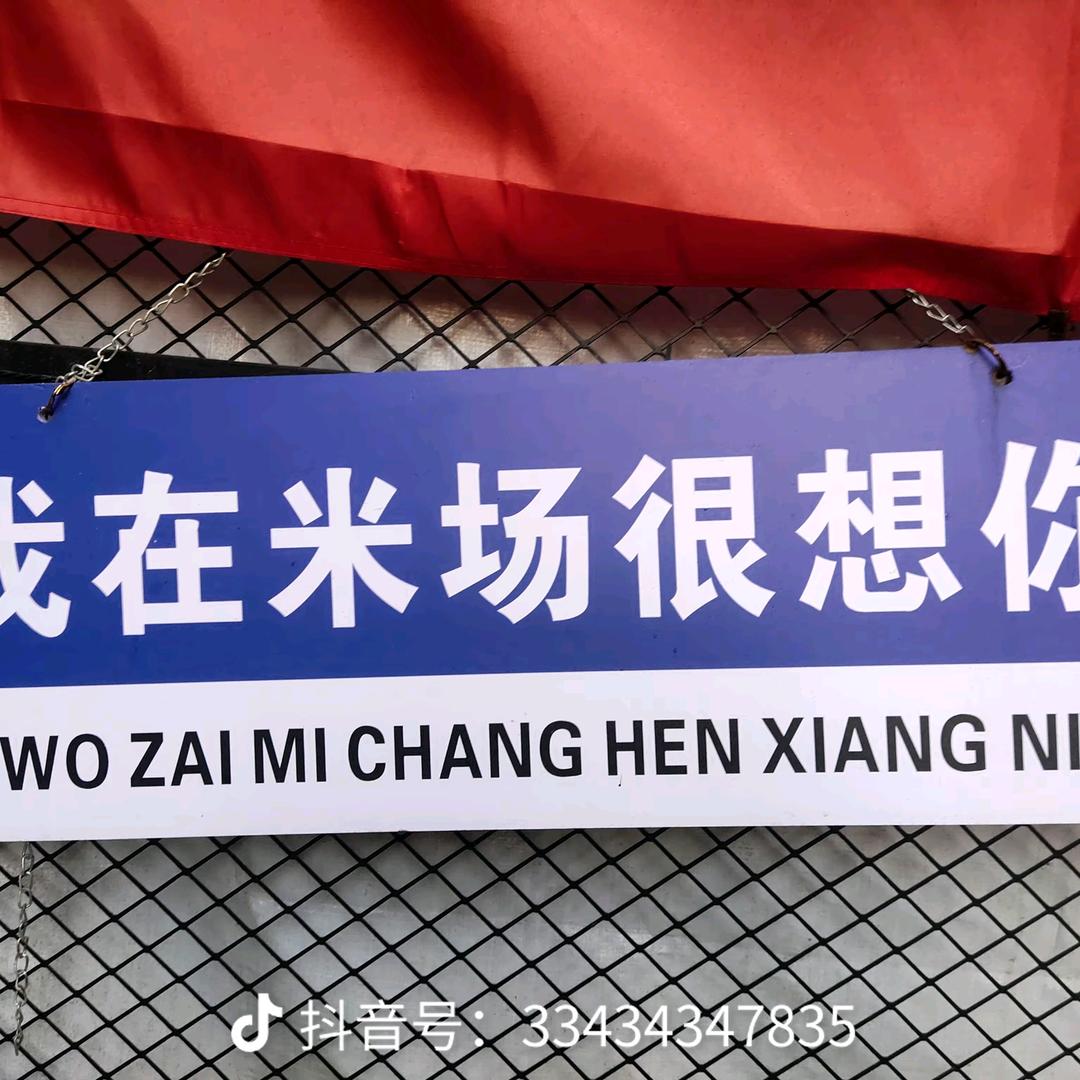 情不自禁