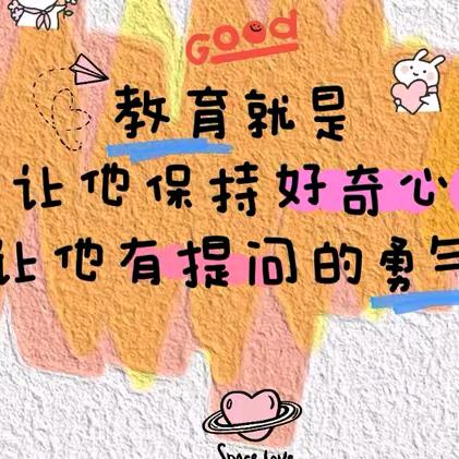 科科老师一年（1）班