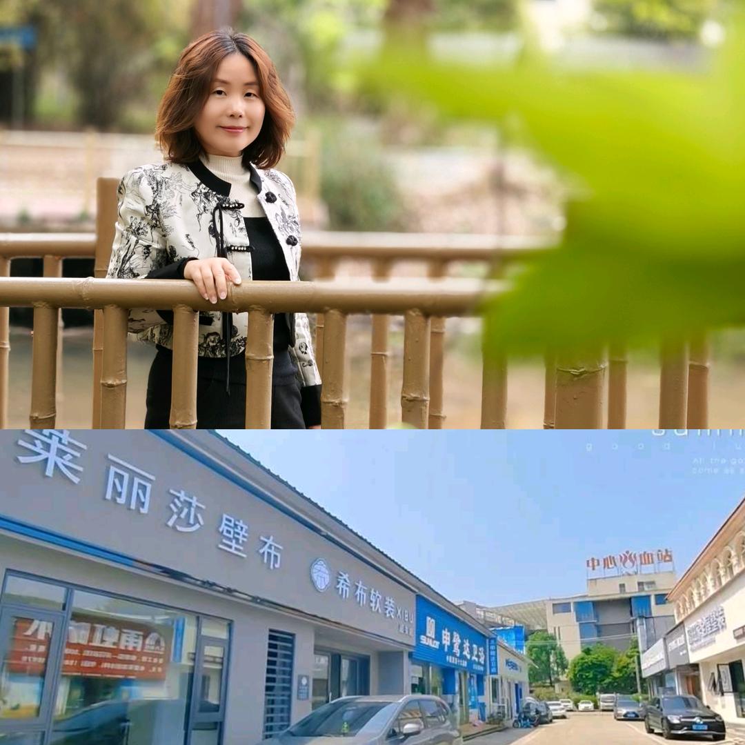 希布窗帘韶关店