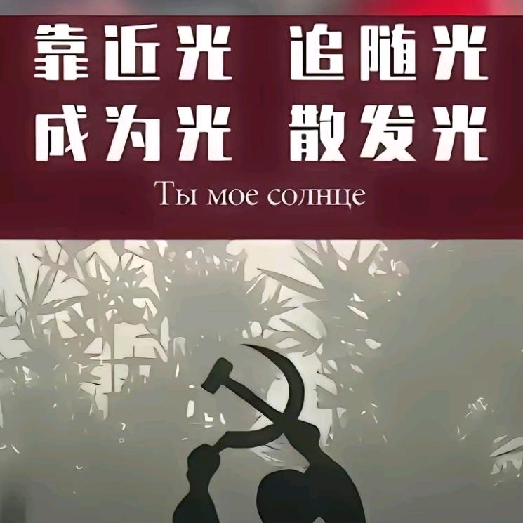 努力工作