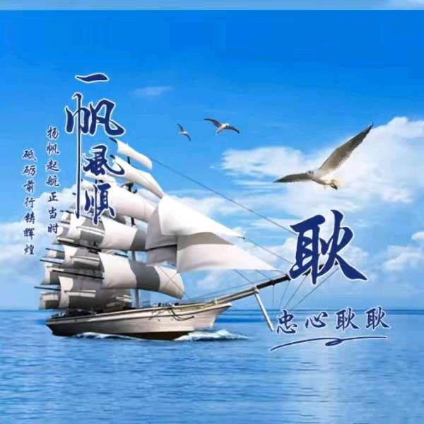 耿哥
