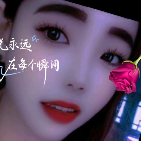 梦🌹里🌹有🌹你