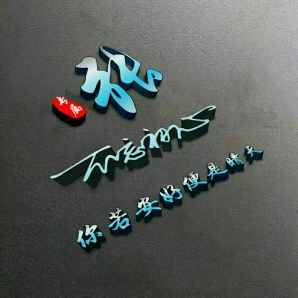 敬·静·净