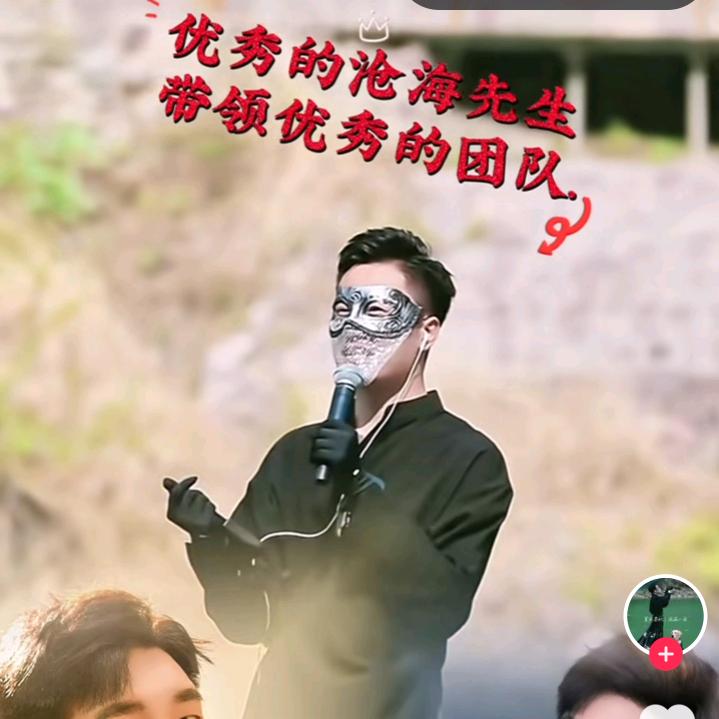 聖雅隆沧海一舟