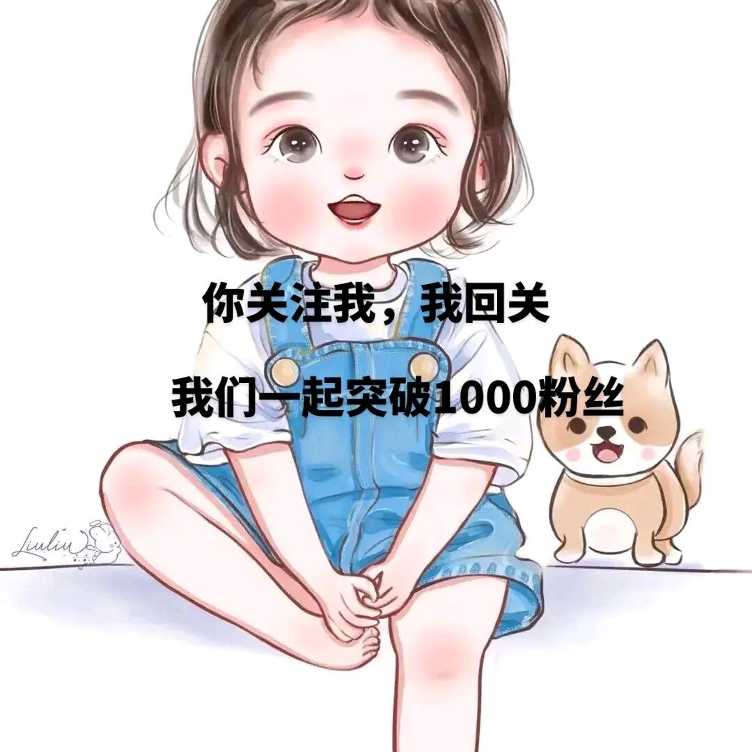 1.4亿人在看