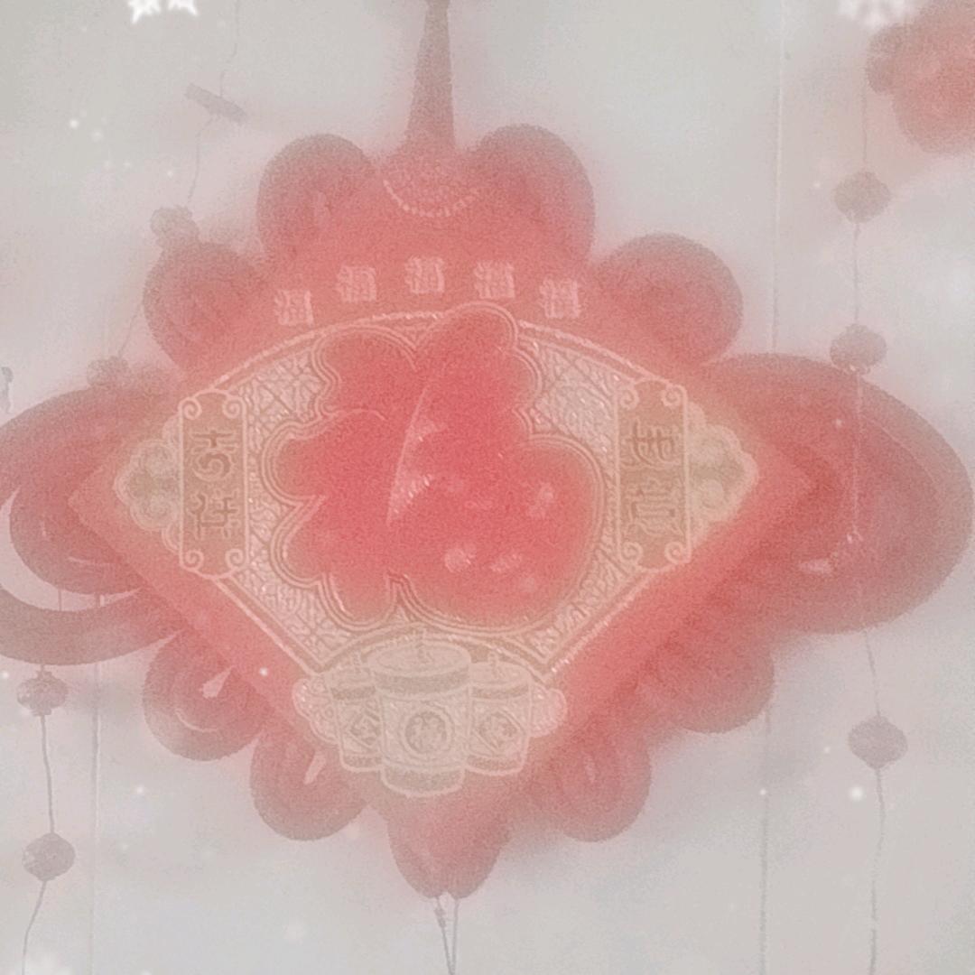 平平安安