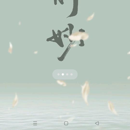 予久愈旧