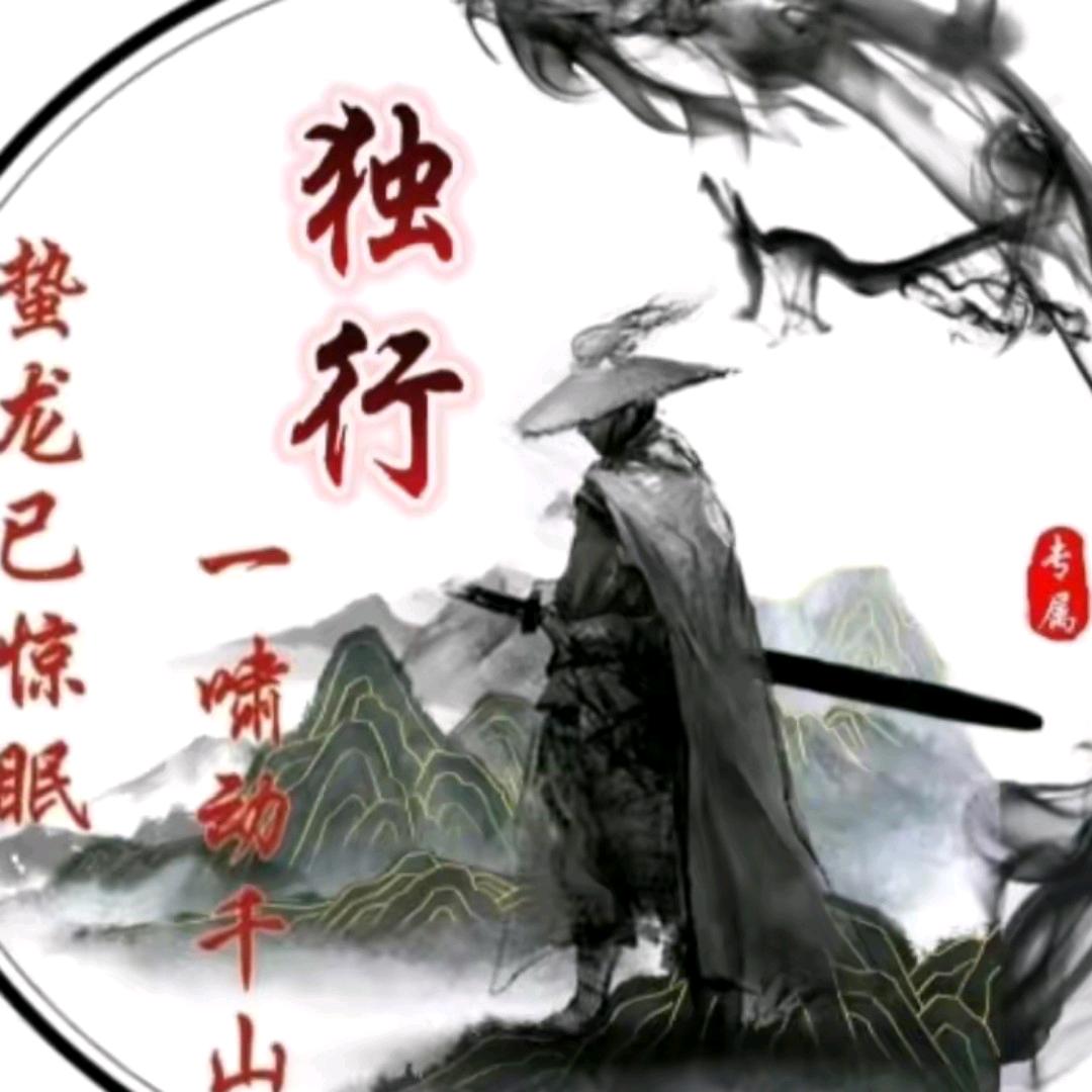 水上漂