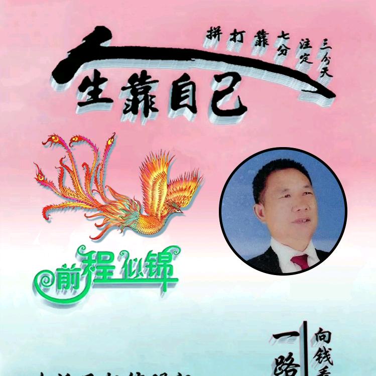 东升的太阳