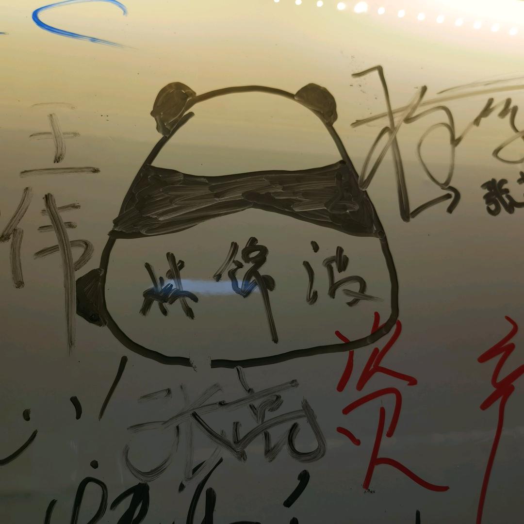 糕富帅