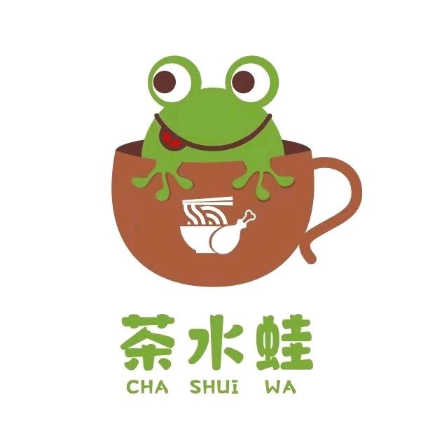 茶水蛙粉面堡饮（南阳堡店）