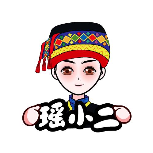 瑶小二特产食品店